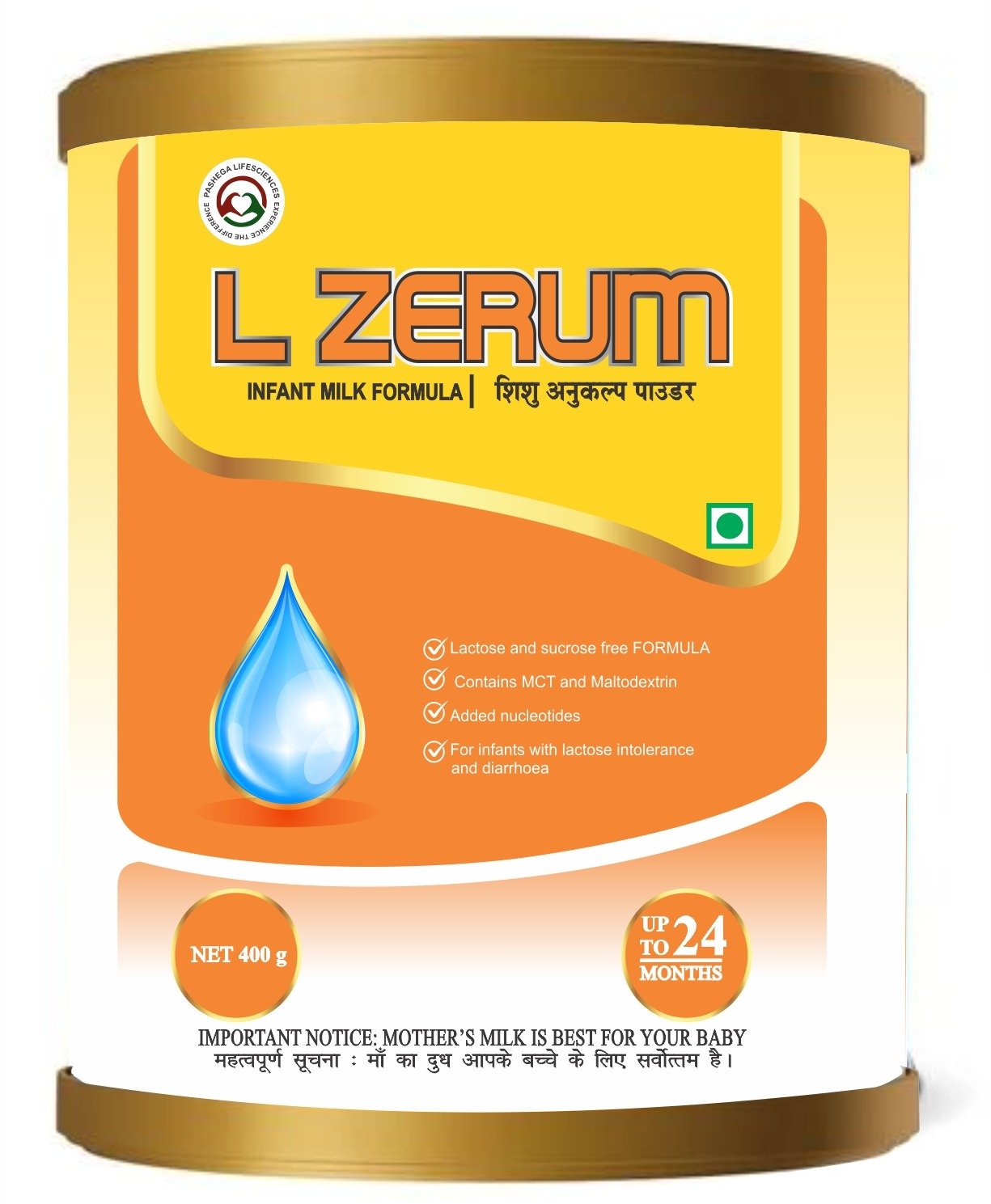 L Zerum